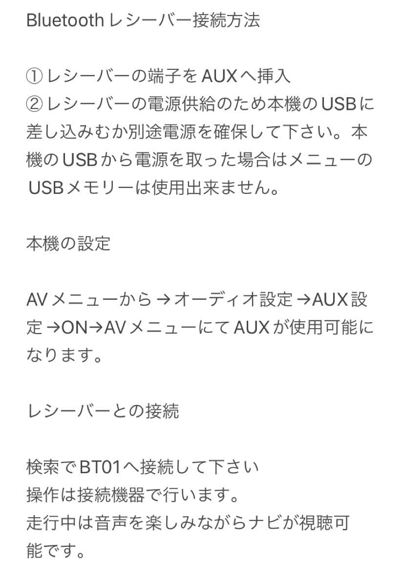美品最新地図楽ナビAVIC-RZ03中古180mm7型ワイドTV最新オービス 美品最新地図楽ナビAVIC-RZ03中古180mm7型ワイドTV最新オービス
