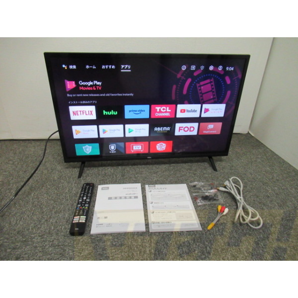 送料無料】液晶テレビ 32V型【中古】TCL 2021年製 B-CASカード付 送料無料】液晶テレビ 32V型【中古】TCL 2021年製 B-CASカード付