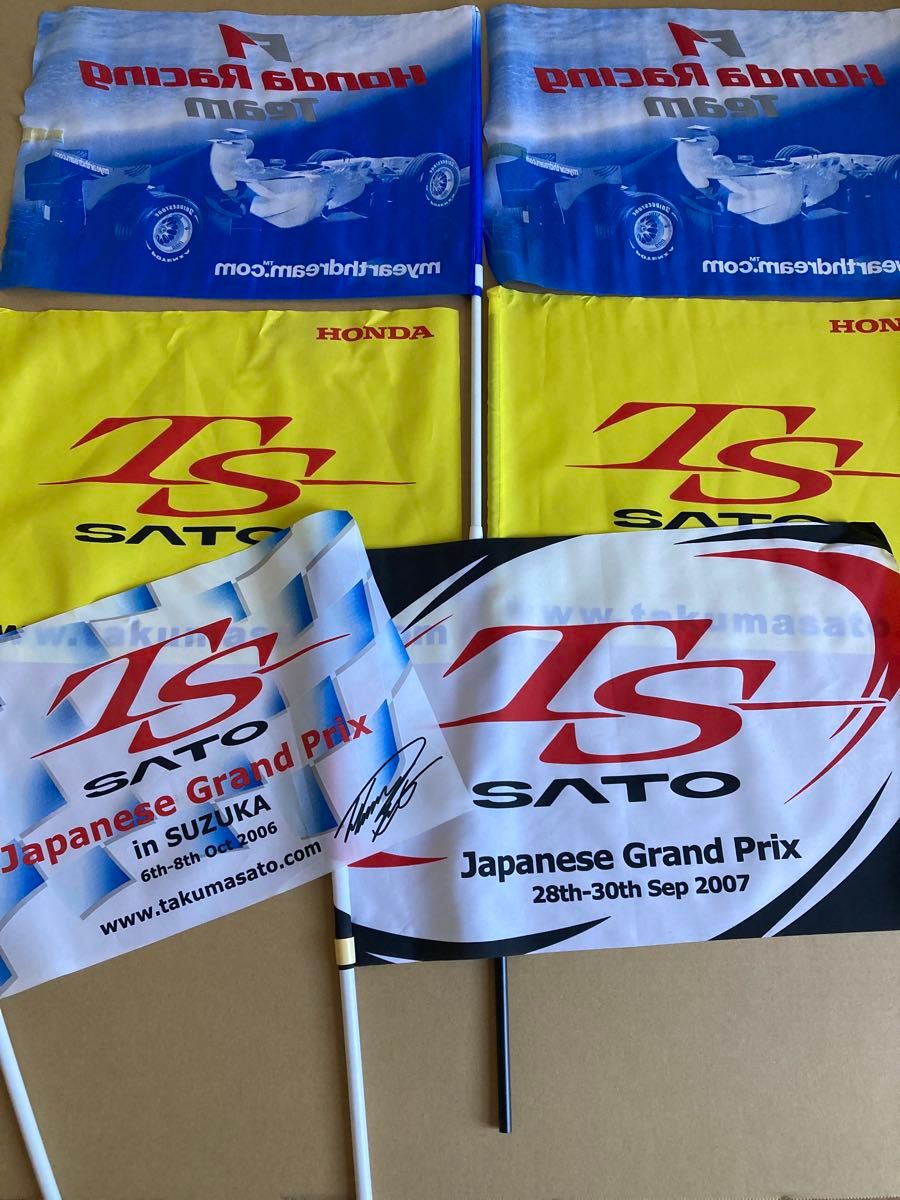即日 安心・匿名発送】F1GPX・日本(鈴鹿・富士)グランプリ 佐藤 即日 安心・匿名発送】F1GPX・日本(鈴鹿・富士)グランプリ 佐藤