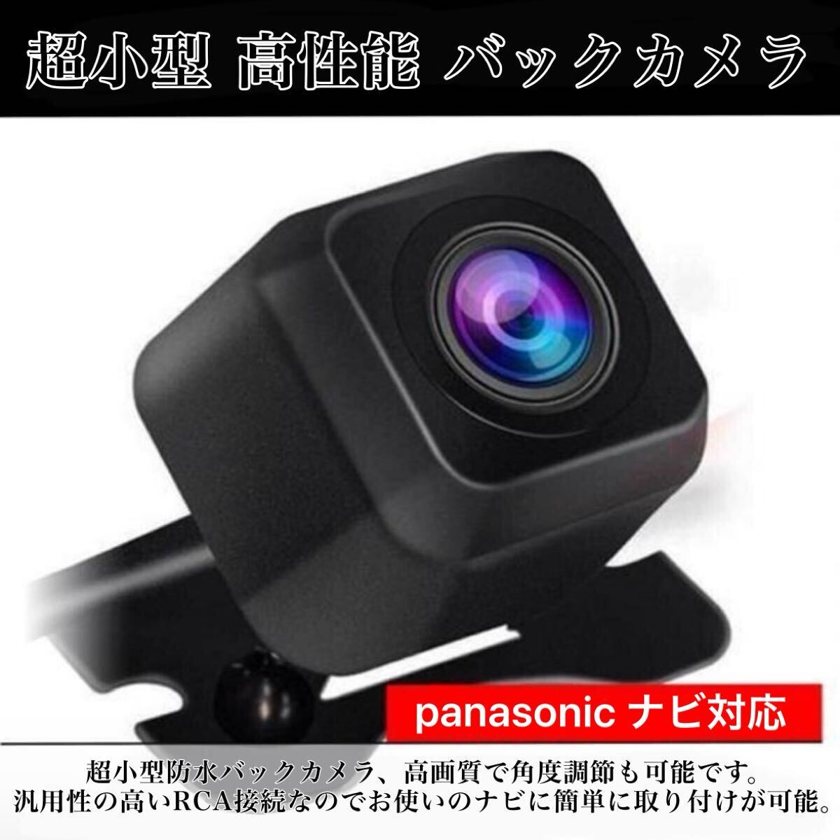panasonic ストラーダ ナビ対応 CN-R330WD / CN-AS300D / CN panasonic ストラーダ ナビ対応 CN-R330WD / CN-AS300D / CN