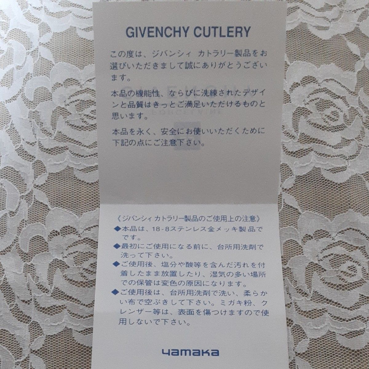 GIVENCHY コーヒースプーンセット 18-8ステンレス金メッキ製品 GIVENCHY コーヒースプーンセット 18-8ステンレス金メッキ製品