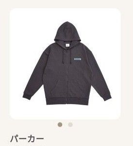 専用 SnowMan RAYSパーカー他全6点|Yahoo!フリマ(旧PayPayフリマ) 専用 SnowMan RAYSパーカー他全6点|Yahoo!フリマ(旧PayPayフリマ)