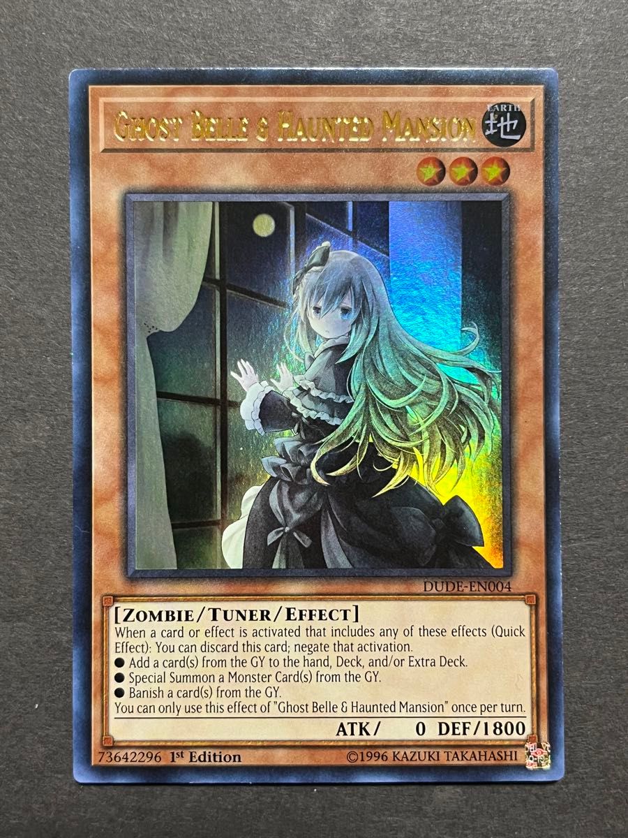 遊戯王 英語版 ウルトラ 手札誘発娘 6種 灰流うらら 浮幽さくら 遊戯王 英語版 ウルトラ 手札誘発娘 6種 灰流うらら 浮幽さくら