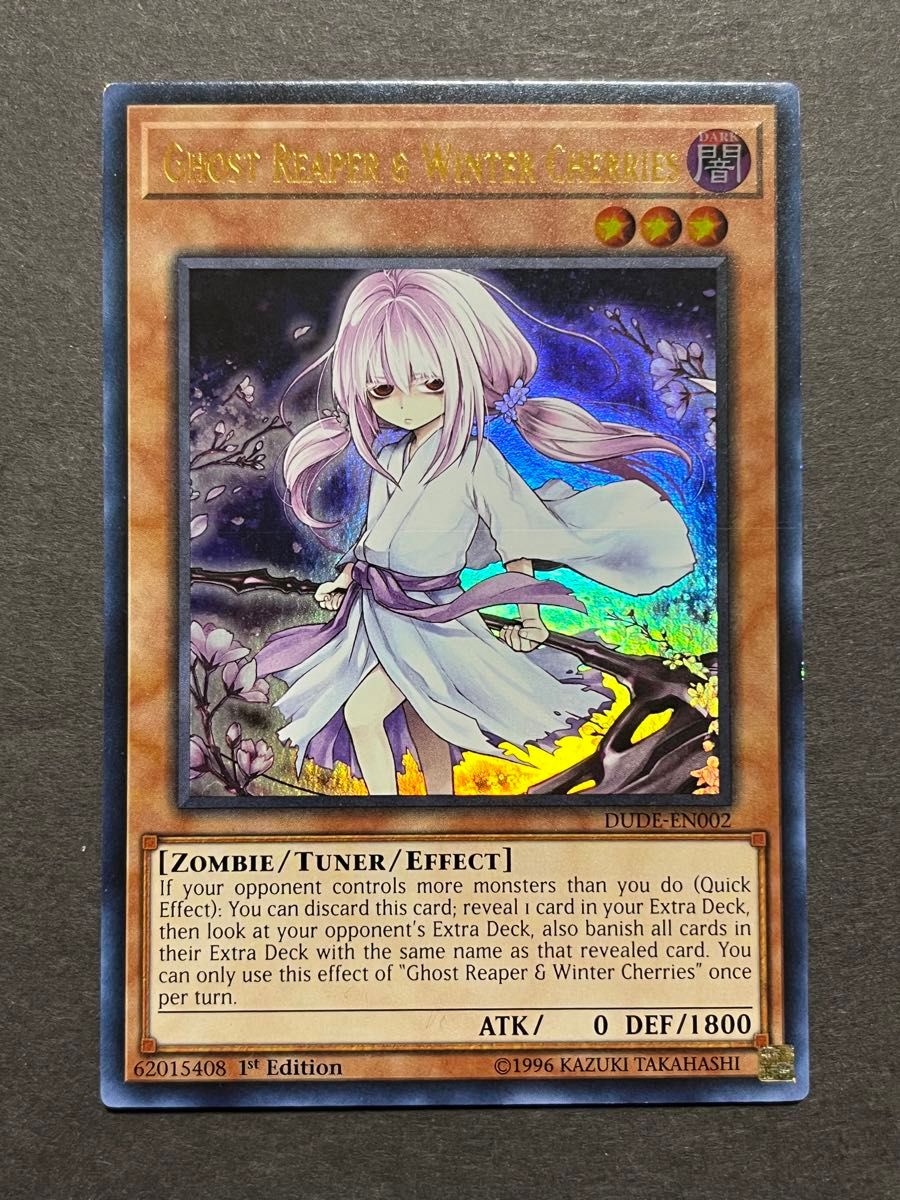 遊戯王 英語版 ウルトラ 手札誘発娘 6種 灰流うらら 浮幽さくら 遊戯王 英語版 ウルトラ 手札誘発娘 6種 灰流うらら 浮幽さくら