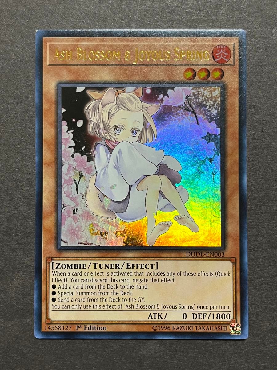 遊戯王 英語版 ウルトラ 手札誘発娘 6種 灰流うらら 浮幽さくら 遊戯王 英語版 ウルトラ 手札誘発娘 6種 灰流うらら 浮幽さくら