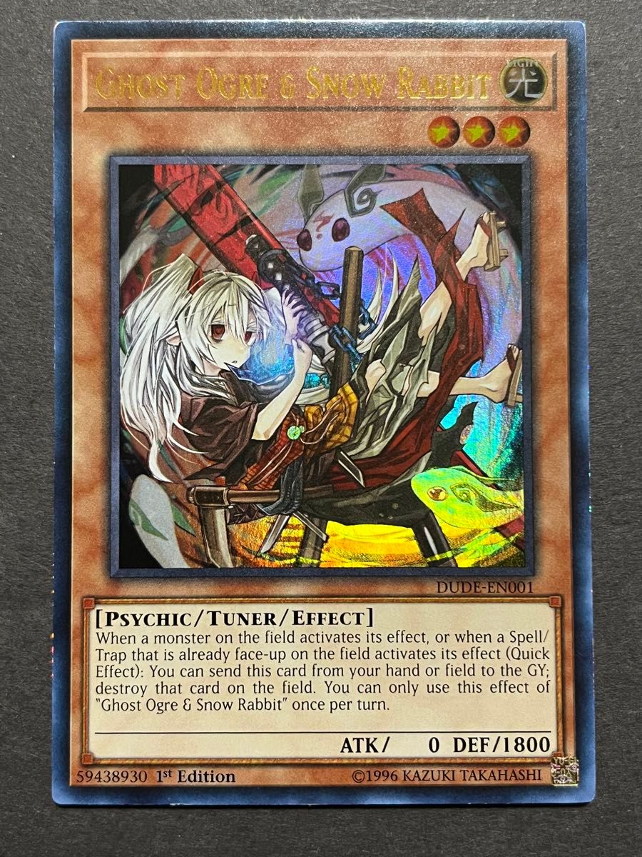 遊戯王 英語版 ウルトラ 手札誘発娘 6種 灰流うらら 浮幽さくら 遊戯王 英語版 ウルトラ 手札誘発娘 6種 灰流うらら 浮幽さくら