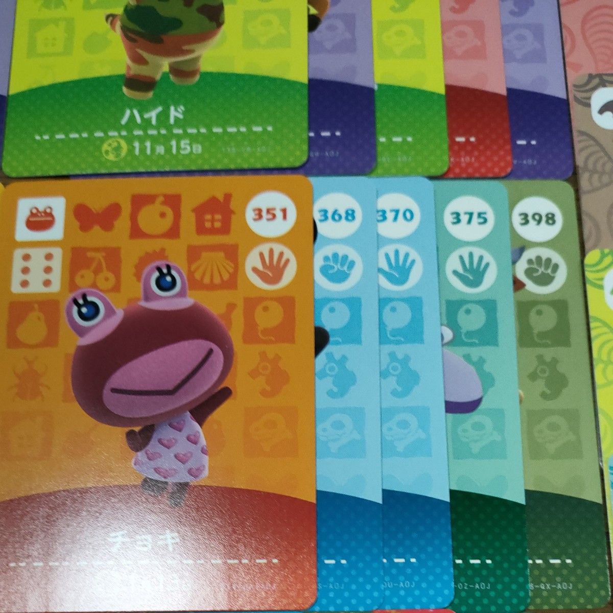 あつまれどうぶつの森 amiiboカード まとめ売り 住民25枚 SP あつまれどうぶつの森 amiiboカード まとめ売り 住民25枚 SP