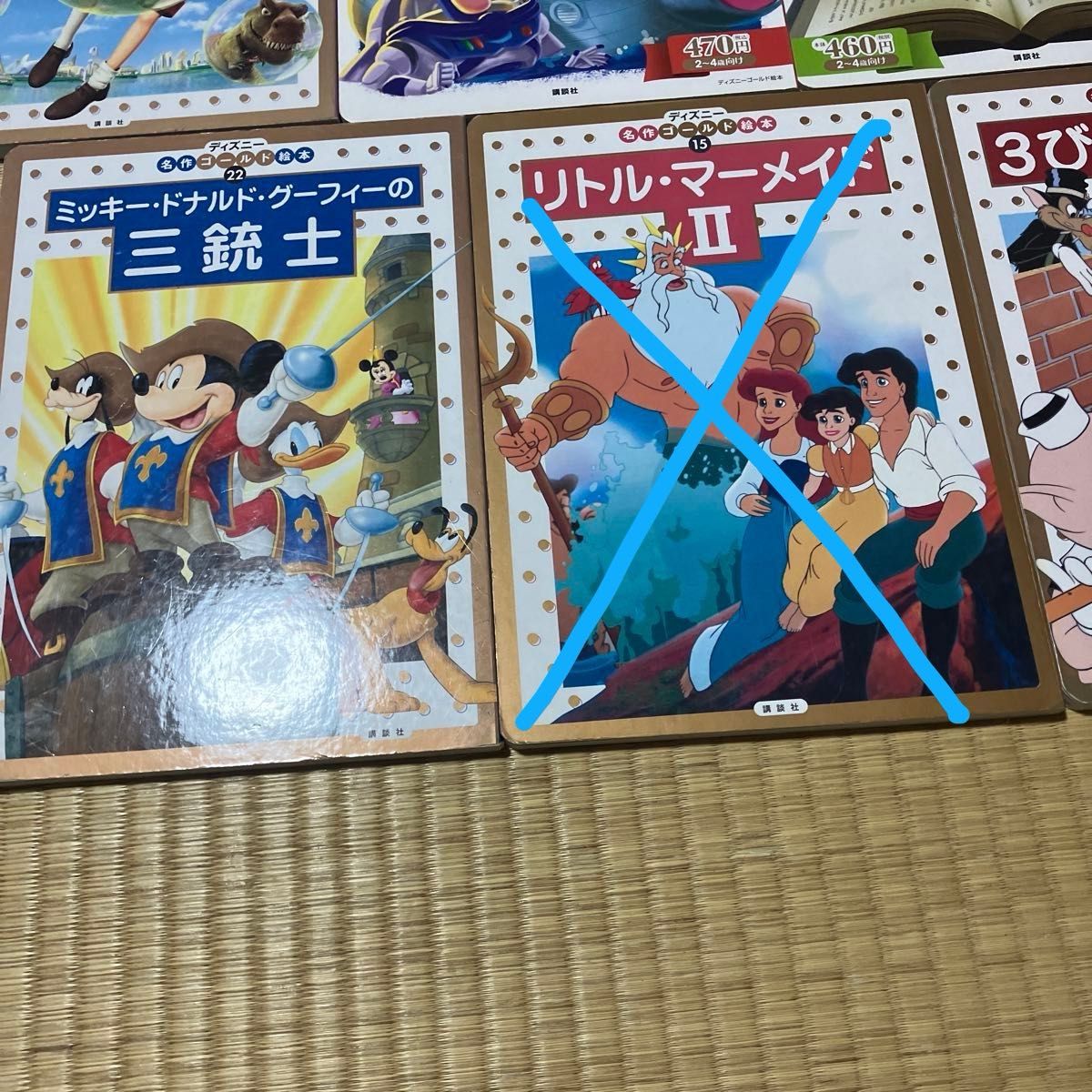 ディズニー 絵本 41冊 まとめ売り - 絵本・児童書 ディズニー 絵本 41冊 まとめ売り - 絵本・児童書