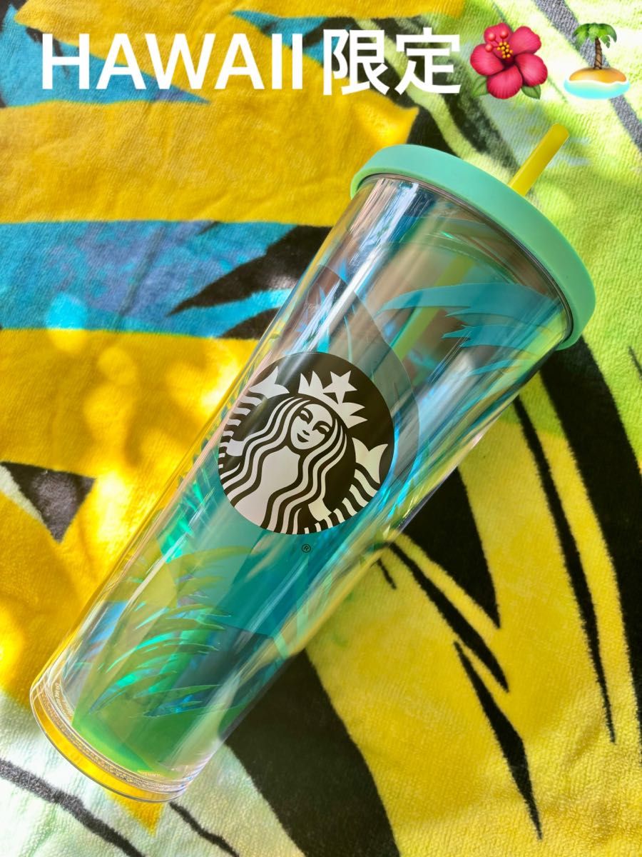 HAWAII STARBUCKS限定 スターバックス プラ製タンブラー #710ml HAWAII STARBUCKS限定 スターバックス プラ製タンブラー #710ml