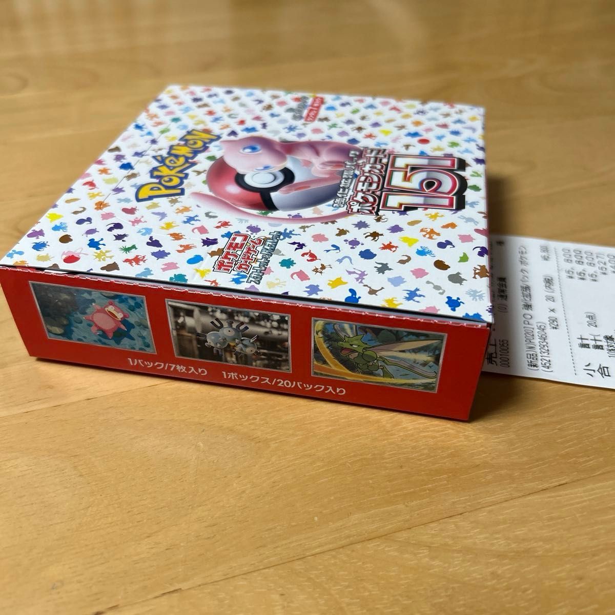 ポケモンカード 151 BOX シュリンクなし・ぺりぺりあり ポケモンカード 151 BOX シュリンクなし・ぺりぺりあり