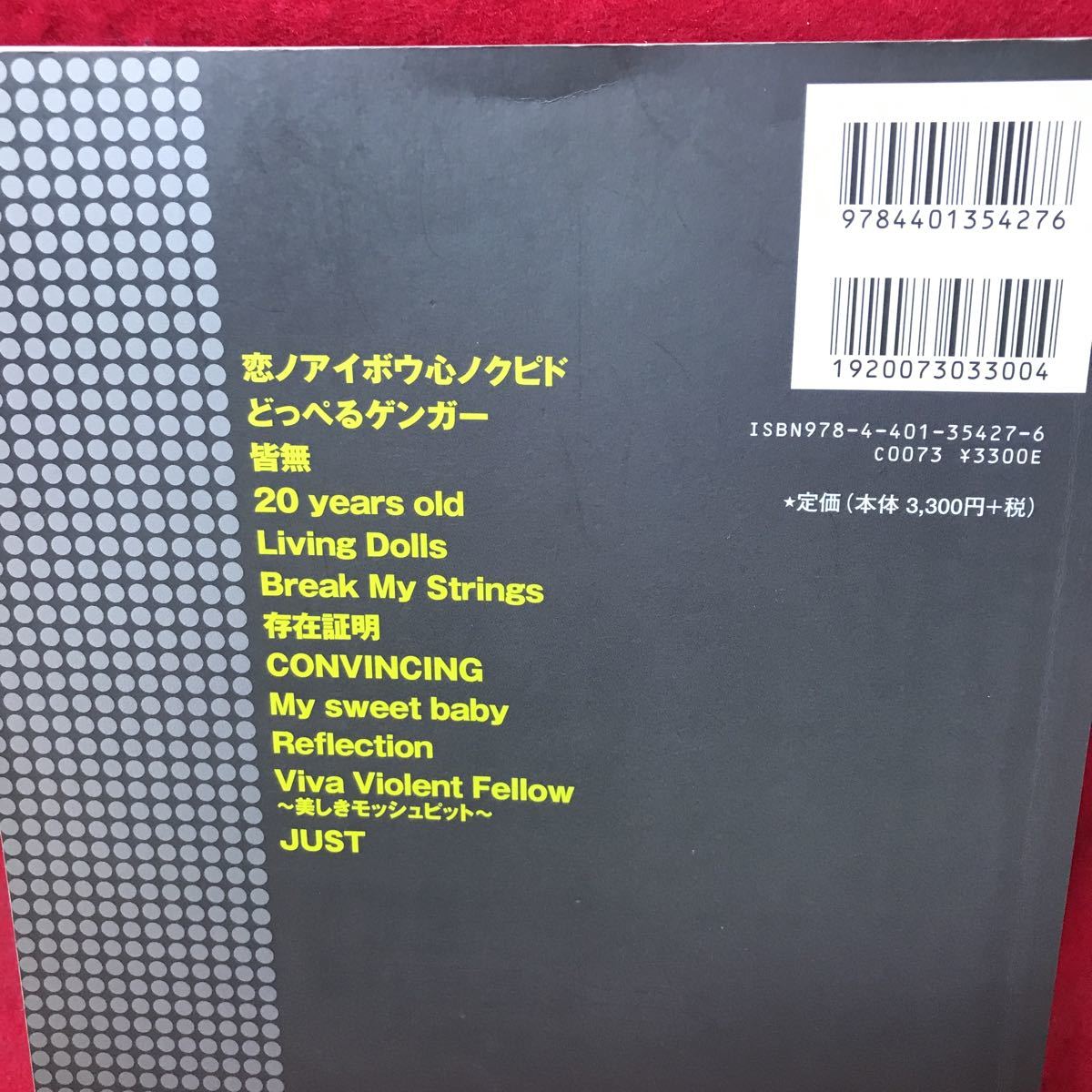 ヤフオク One Ok Rock ワンオクロック 感情エフェクト Ba ヤフオク One Ok Rock ワンオクロック 感情エフェクト Ba