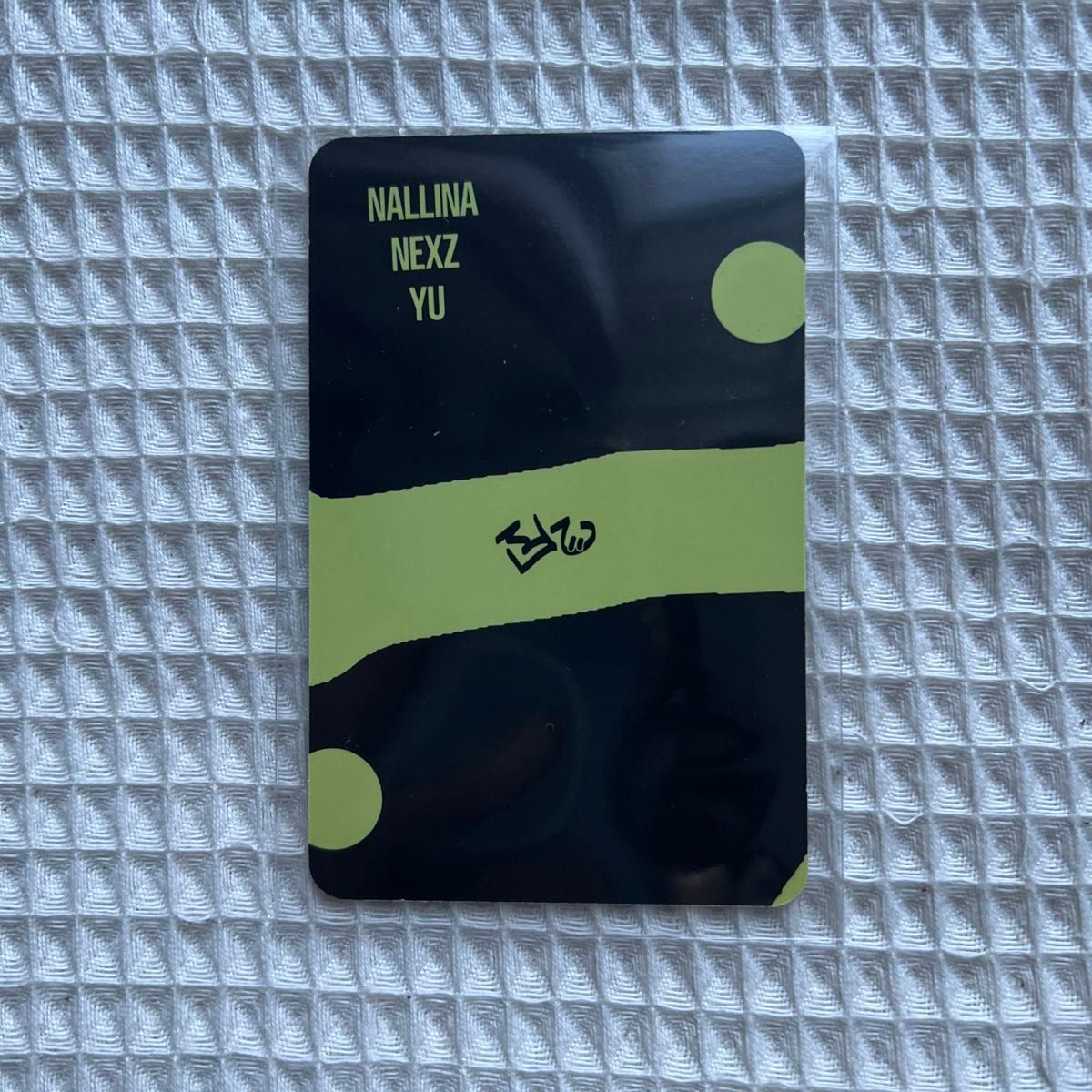 NEXZ ネクスジ NALLINA 通常盤 トレカ ユウ YU|Yahoo!フリマ NEXZ ネクスジ NALLINA 通常盤 トレカ ユウ YU|Yahoo!フリマ