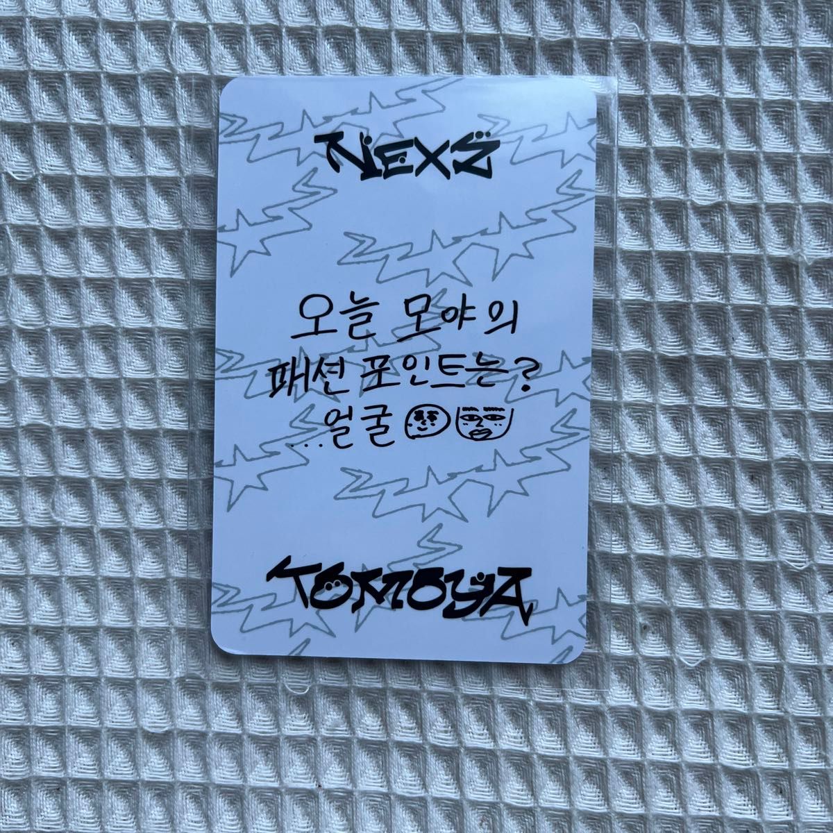 NEXZ ネクスジ NALLINA WORLD盤 トレカ トモヤ TOMOYA|Yahoo NEXZ ネクスジ NALLINA WORLD盤 トレカ トモヤ TOMOYA|Yahoo