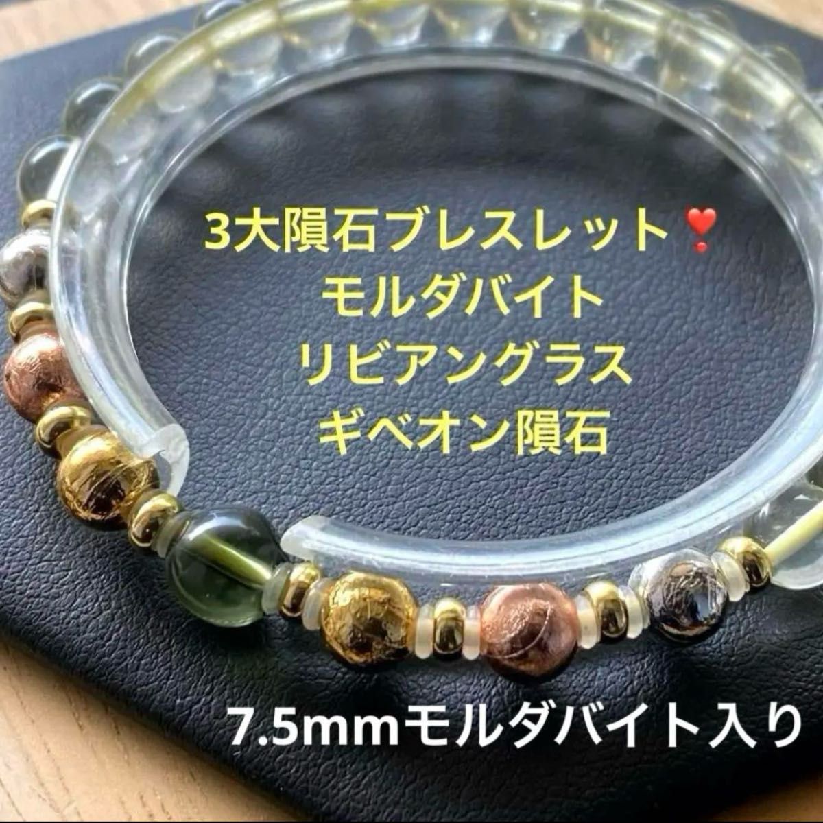 3大隕石 リビアングラス&ギベオン隕石&モルダバイト 価格高騰中 3大隕石 リビアングラス&ギベオン隕石&モルダバイト 価格高騰中