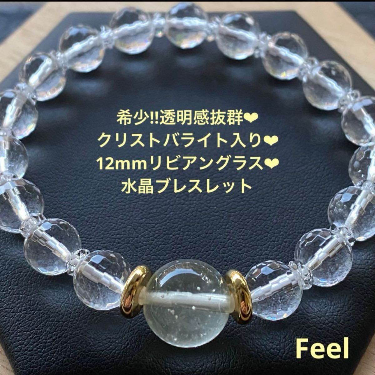 天然【新品】エンジェルラダー六角柱 ☆ ブルーラダーがたっぷり