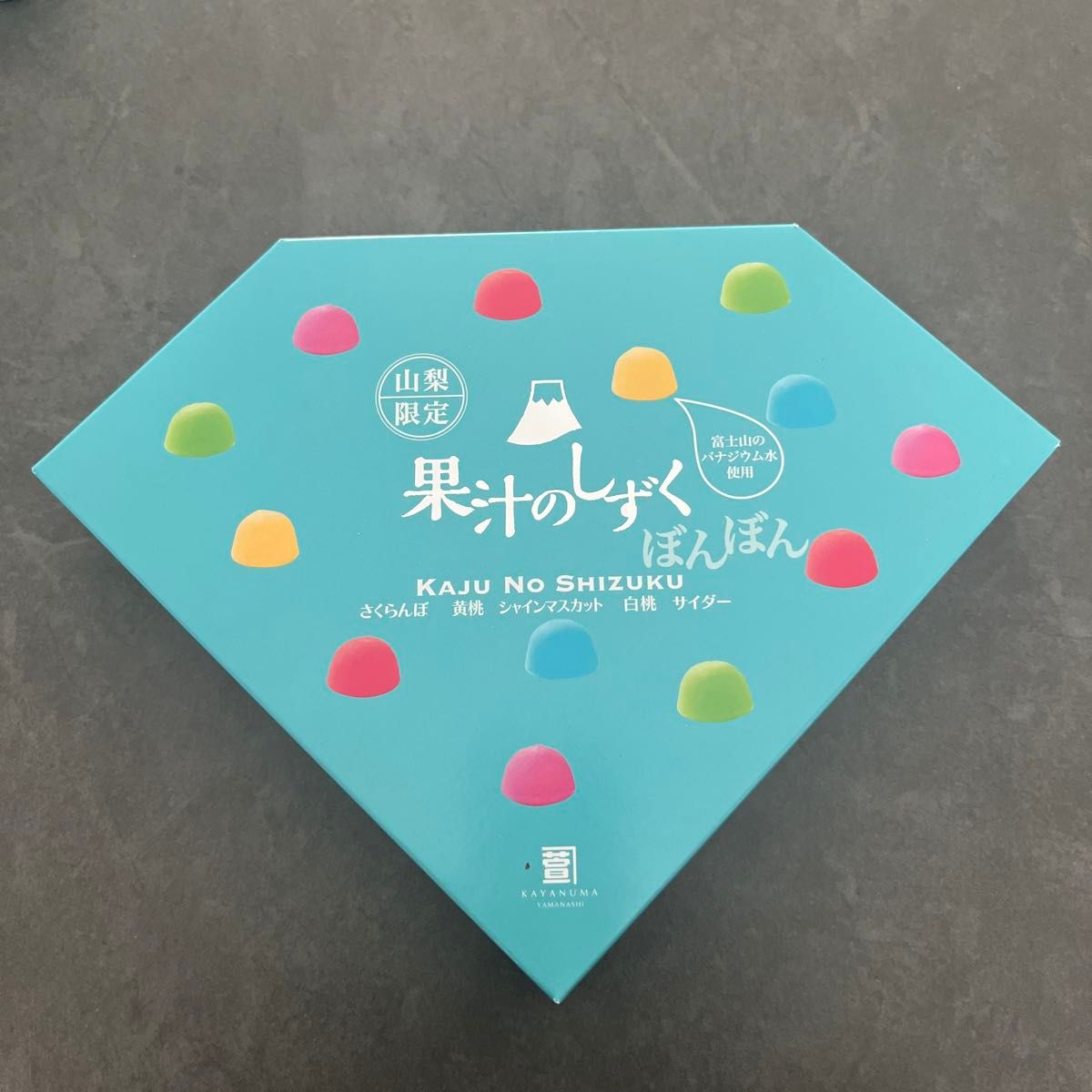 果汁のしずく ぼんぼん 萱沼製菓|Yahoo!フリマ(旧PayPayフリマ) 果汁のしずく ぼんぼん 萱沼製菓|Yahoo!フリマ(旧PayPayフリマ)