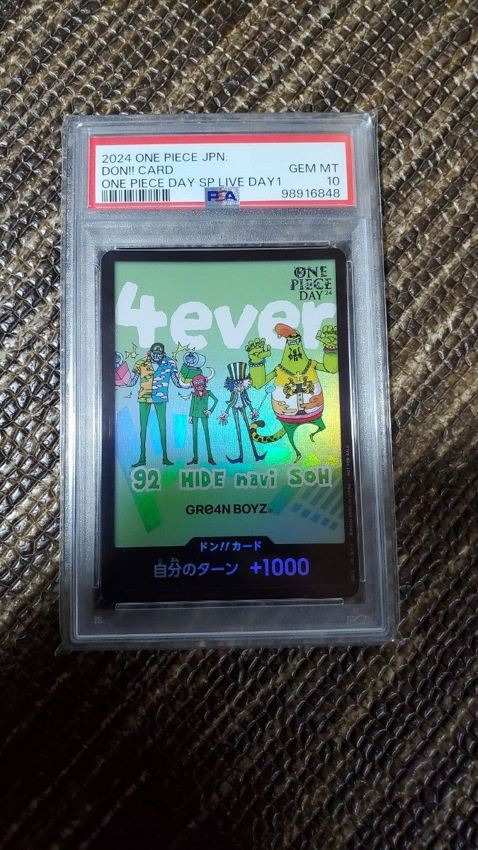 ドン カード グリーンボーイズ プロモーションカードONE PIECE ドン カード グリーンボーイズ プロモーションカードONE PIECE