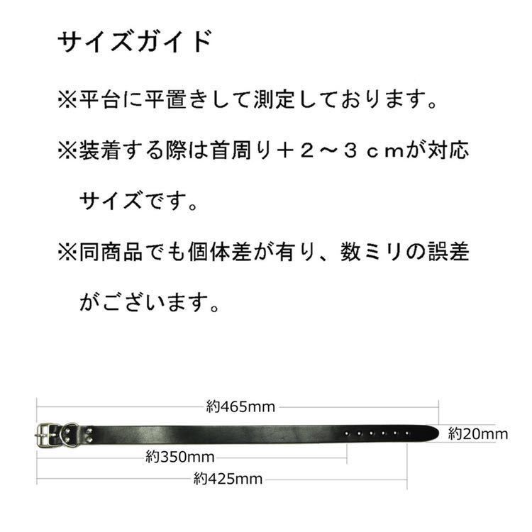 新品 レザー スタッズ チョーカー 黒 本革 金 ヘキサゴン鋲 ヘックス 六角形 首輪 ネックバンド パンク系 ロック系 ヴィジュアル系 NB14G_こちらはチョーカー用のガイドです