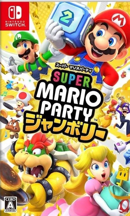 新品未使用】最新 マリオパーティー ジャンボリー Switch 新品未使用】最新 マリオパーティー ジャンボリー Switch