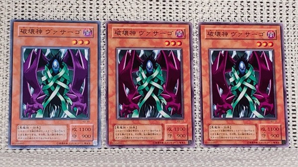 破壊神ヴァサーゴの値段と価格推移は 15件の売買情報を集計した破壊神ヴァサーゴの価格や価値の推移データを公開 破壊神ヴァサーゴの値段と価格推移は 15件の売買情報を集計した破壊神ヴァサーゴの価格や価値の推移データを公開