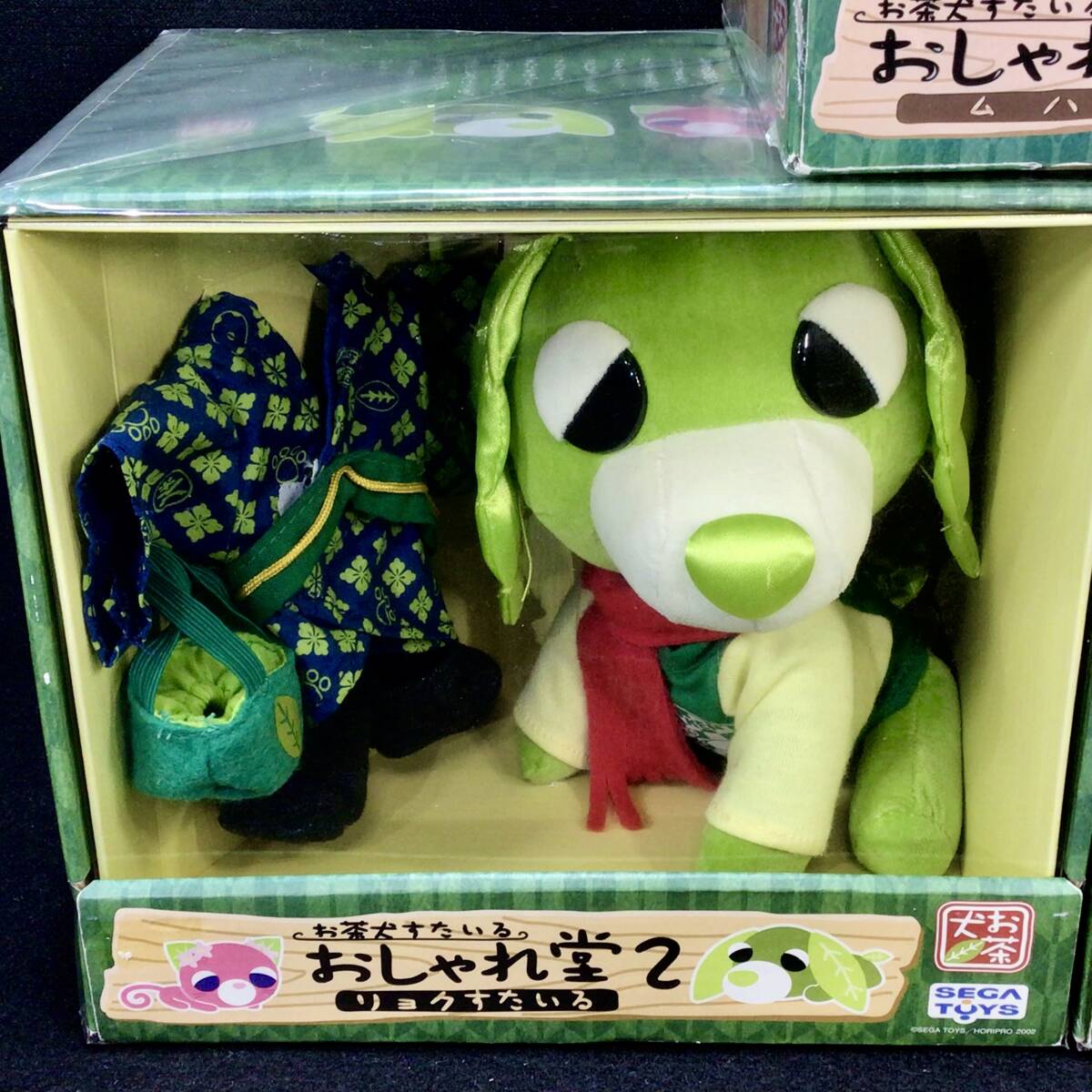 新品・未開封品・レア】セガトイズ お茶犬すたいる おしゃれ堂 2 新品・未開封品・レア】セガトイズ お茶犬すたいる おしゃれ堂 2