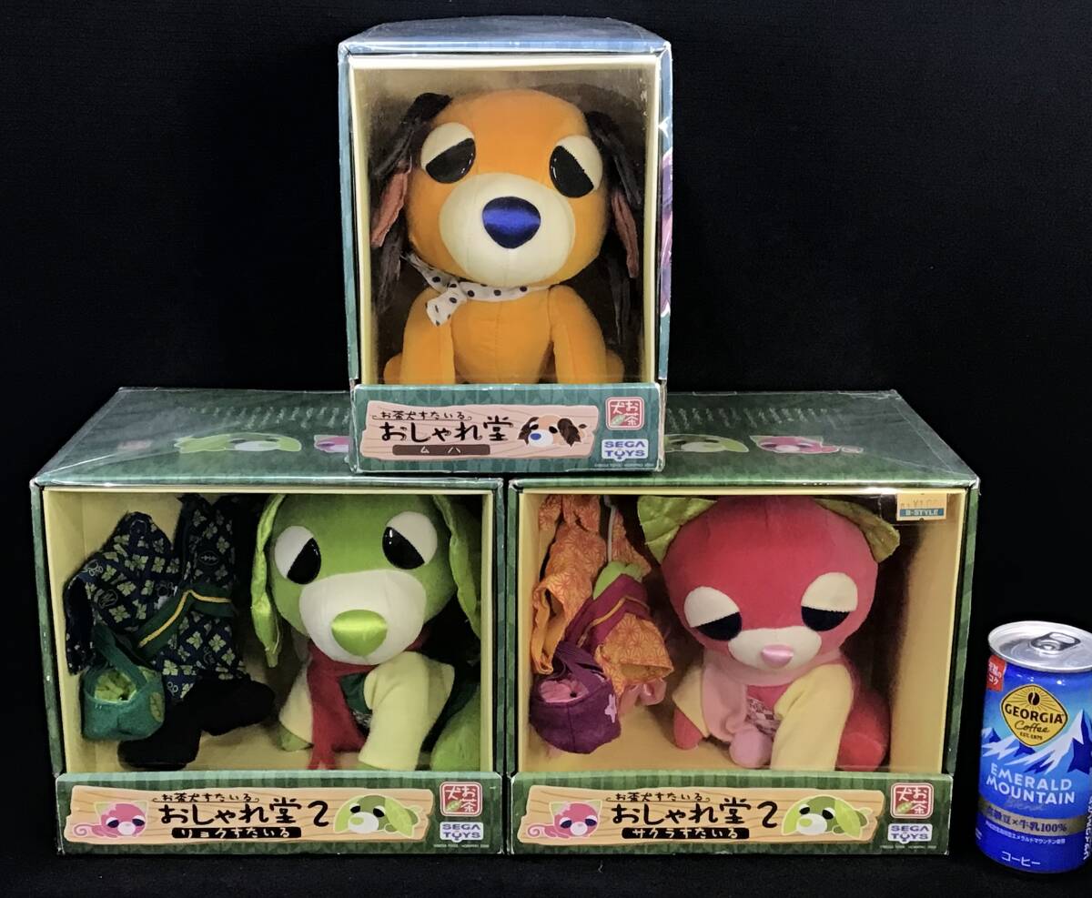 新品・未開封品・レア】セガトイズ お茶犬すたいる おしゃれ堂 2 新品・未開封品・レア】セガトイズ お茶犬すたいる おしゃれ堂 2