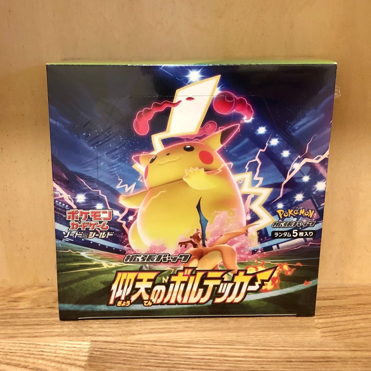 ドラゴンボール カードダス ビジュアルアドベンチャー 132 ドラゴンボール カードダス ビジュアルアドベンチャー 132