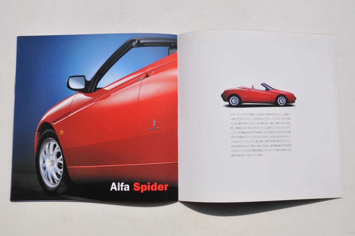 [ catalog only ] Alpha Romeo general catalogue 2001 year 14P catalog Japanese edition 147 156 166 GTV Spider 