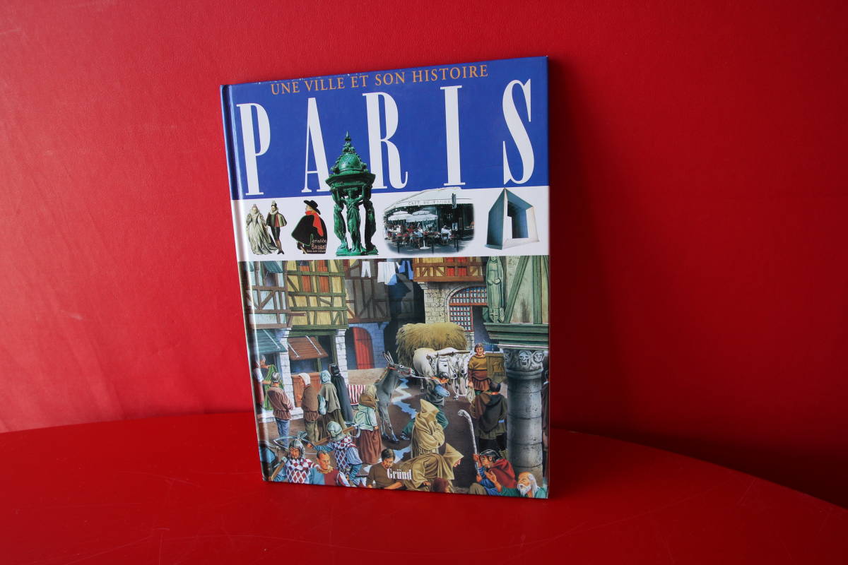【送料無料】PARIS une ville et son histoire　パリ　H274パリの歴史本フランス語
