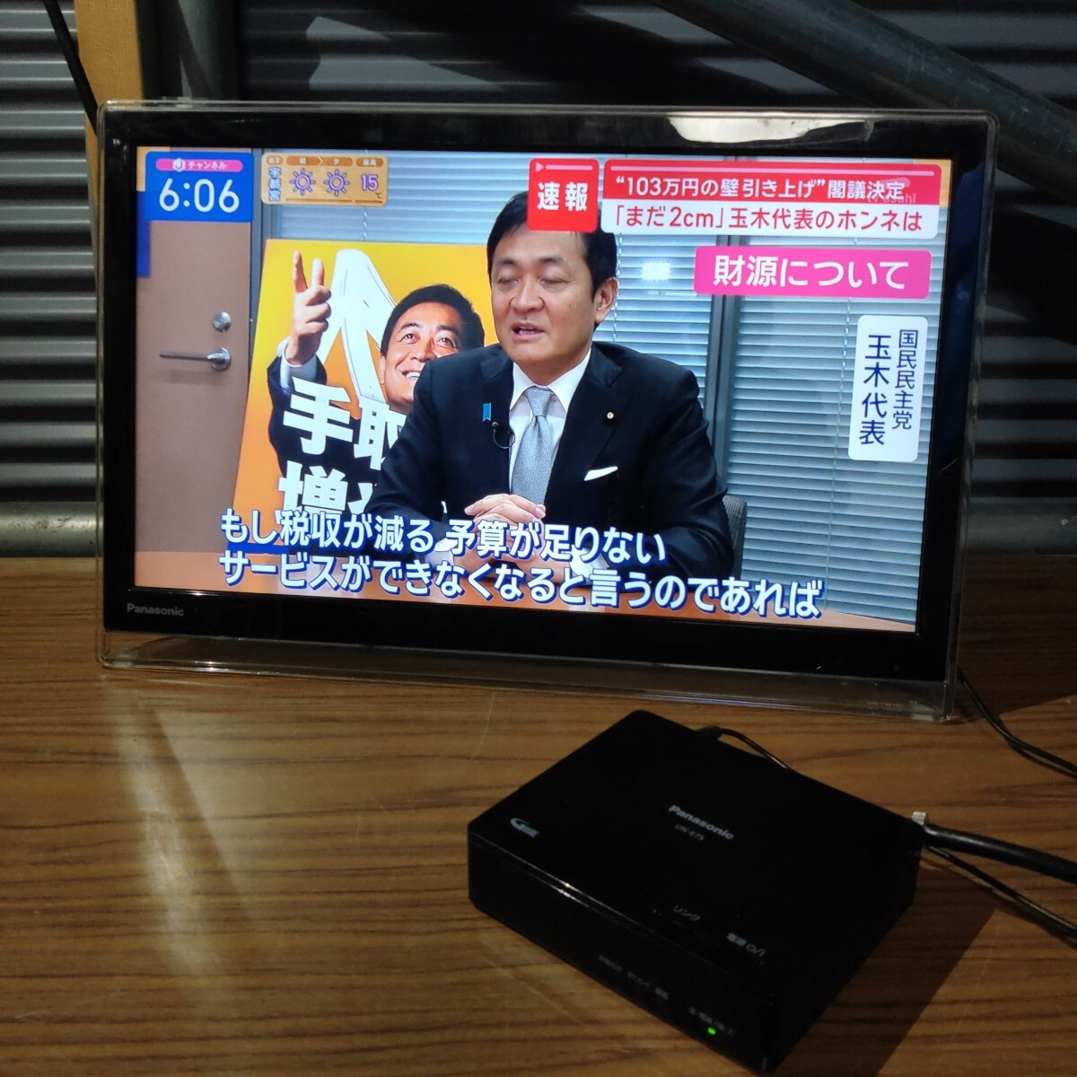 送料無料(1888)Panasonic パナソニック ポータブルテレビ 送料無料(1888)Panasonic パナソニック ポータブルテレビ