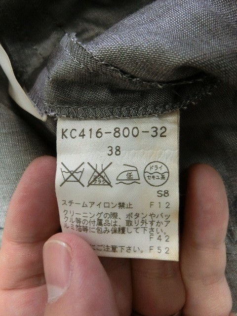 FRAGILE セットアップ ジャケット スカート 38 グレー #KC416-800-32/KC428-800-32 フラジール_画像4