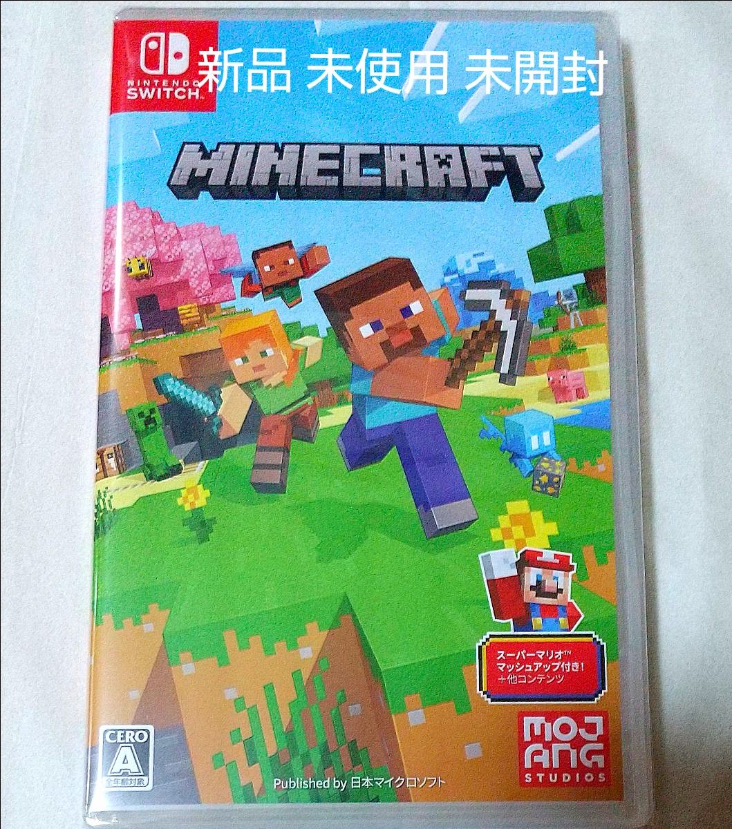 新品 未開封 未使用 ニンテンドースイッチ Switch マイン 新品 未開封 未使用 ニンテンドースイッチ Switch マイン