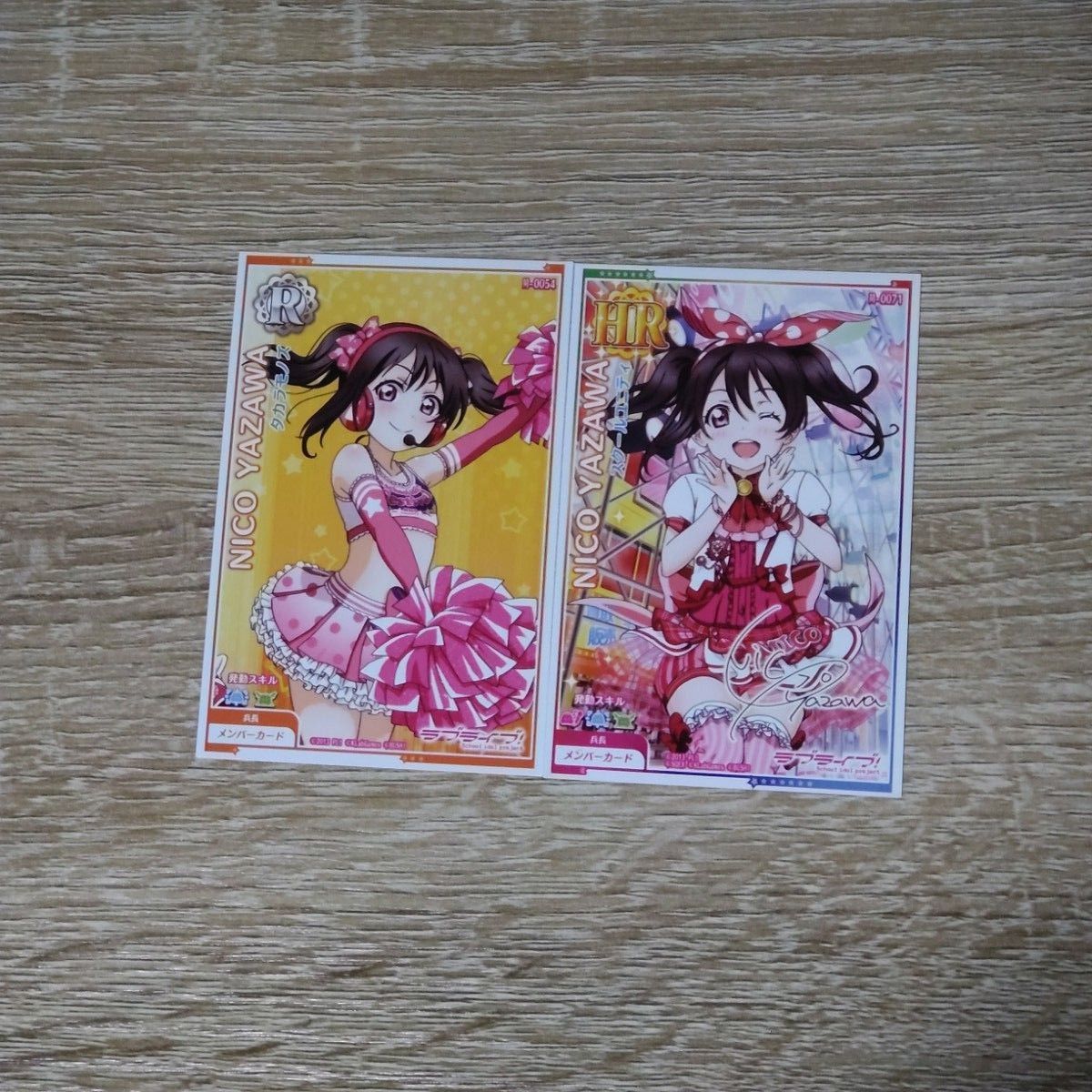 ラブライブ スクフェスAC カード まとめ売り 21枚|Yahoo!フリマ ラブライブ スクフェスAC カード まとめ売り 21枚|Yahoo!フリマ