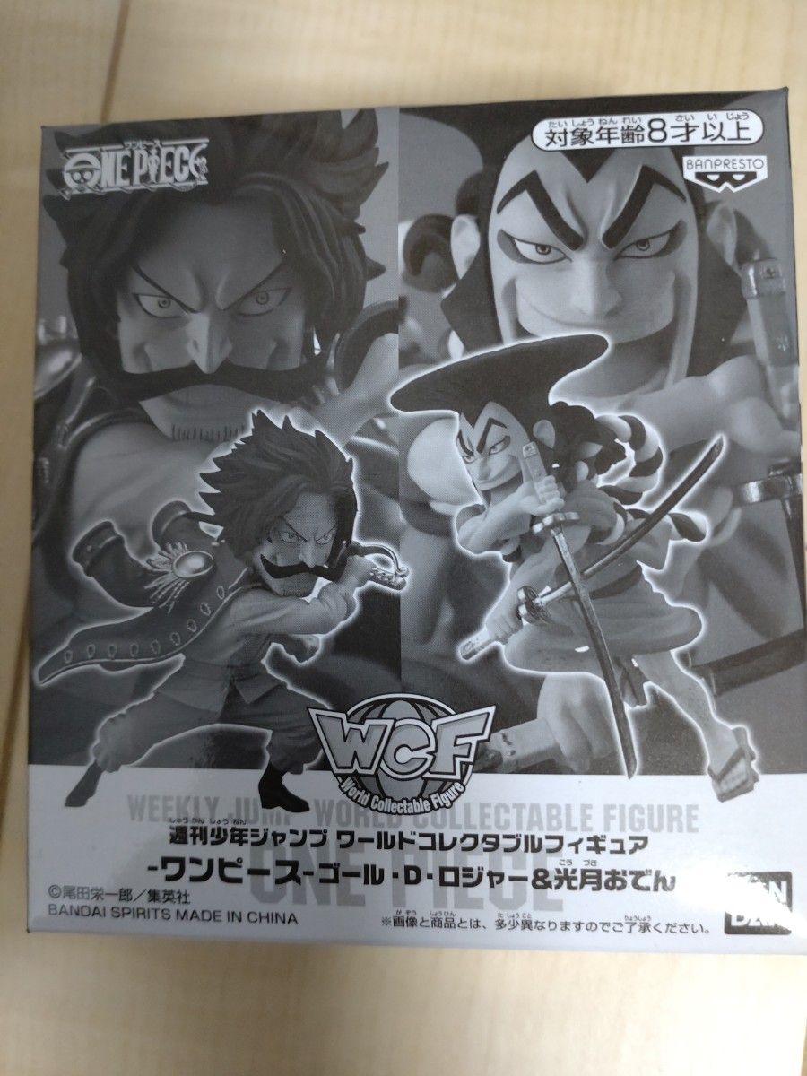 週刊少年ジャンプ ワールドコレクタブルフィギュア ワンピース セット 未開封 週刊少年ジャンプ ワールドコレクタブルフィギュア ワンピース