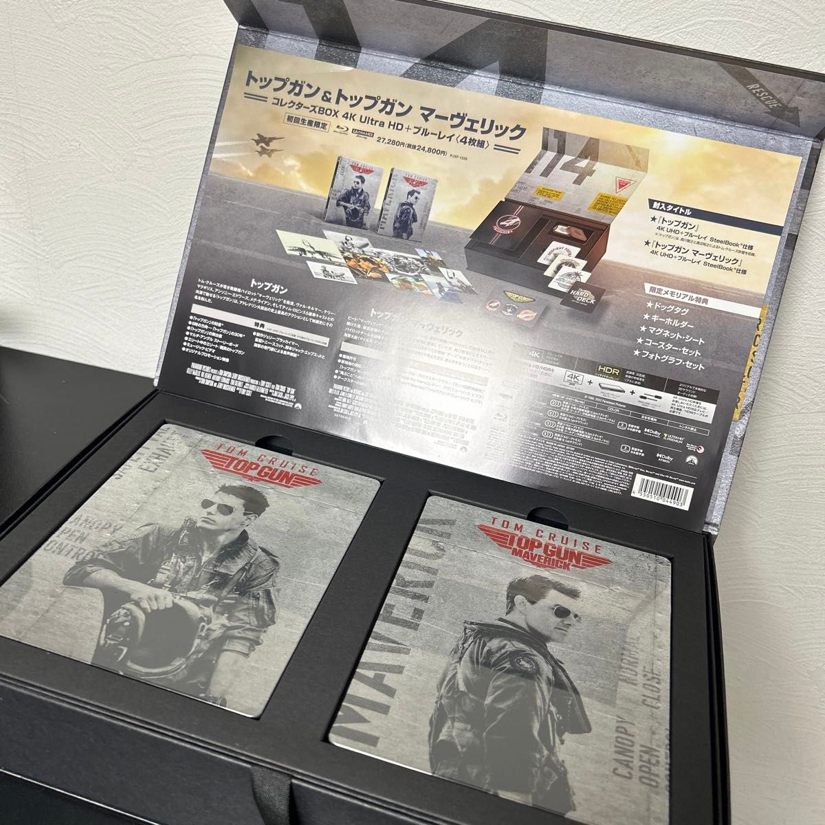 トップガン&トップガン マーヴェリック コレクターズBOX 4K トップガン&トップガン マーヴェリック コレクターズBOX 4K