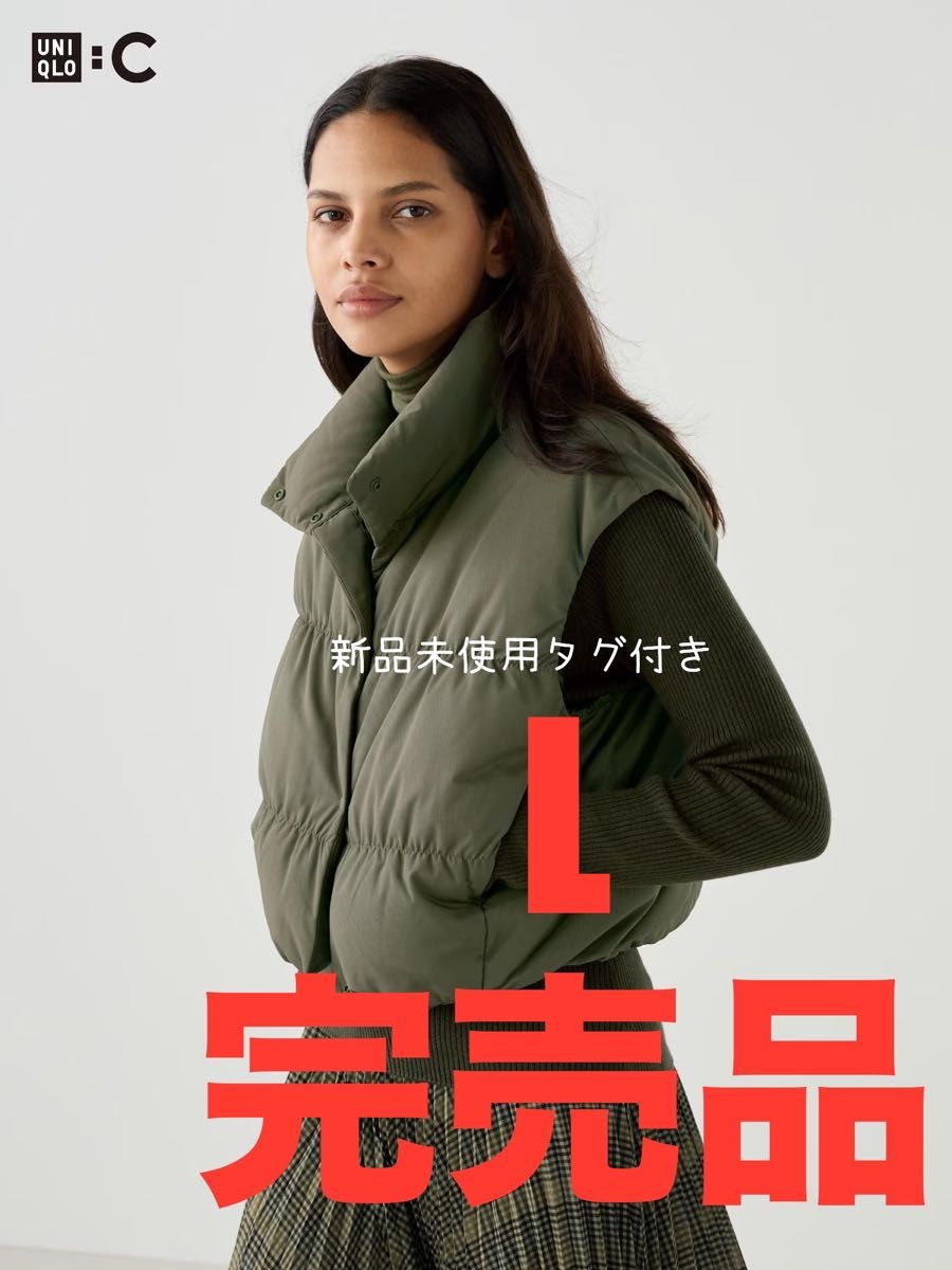 UNIQLO C ダウンクロップドベスト|Yahoo!フリマ(旧PayPayフリマ) UNIQLO C ダウンクロップドベスト|Yahoo!フリマ(旧PayPayフリマ)