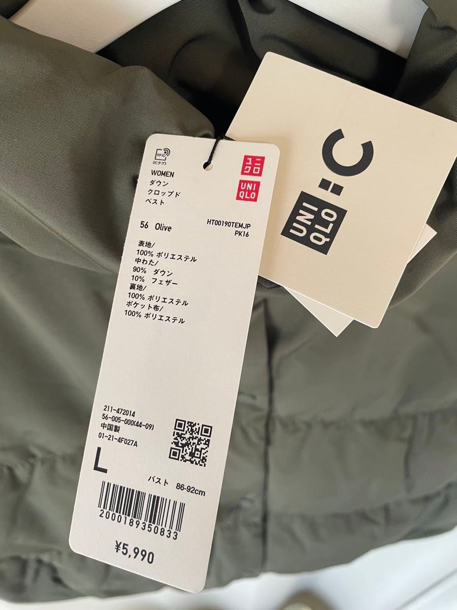 UNIQLO C ダウンクロップドベスト|Yahoo!フリマ(旧PayPayフリマ) UNIQLO C ダウンクロップドベスト|Yahoo!フリマ(旧PayPayフリマ)