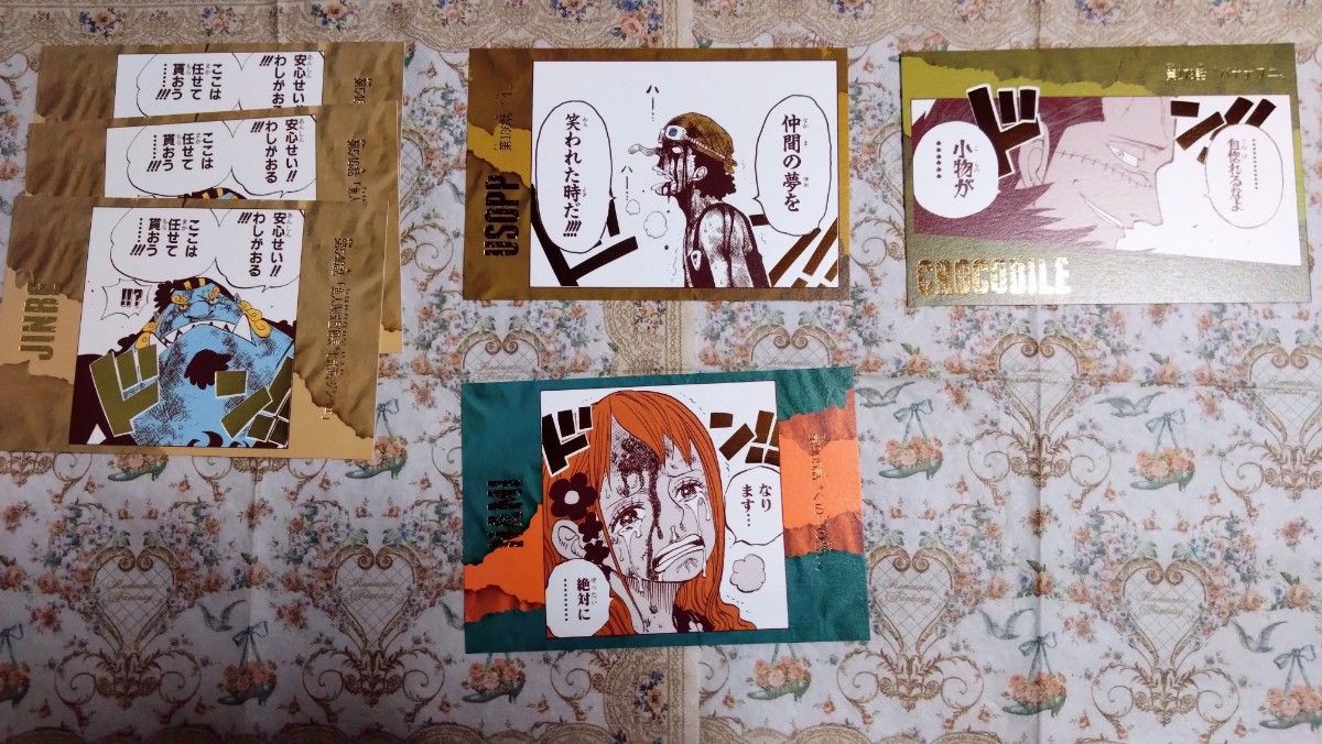 ONE PIECE ワンピース 効果音ポストカード|Yahoo!フリマ(旧 ONE PIECE ワンピース 効果音ポストカード|Yahoo!フリマ(旧
