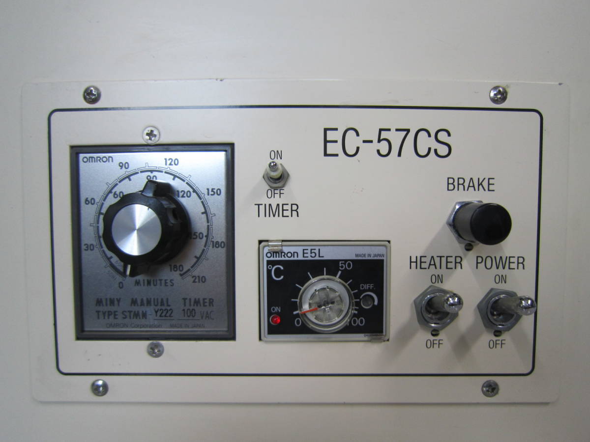 遠心エバポレータ EC-57CS 佐久間製作所 100V 200W 5A 1410R/M 遠心エバポレータ EC-57CS 佐久間製作所 100V 200W 5A 1410R/M