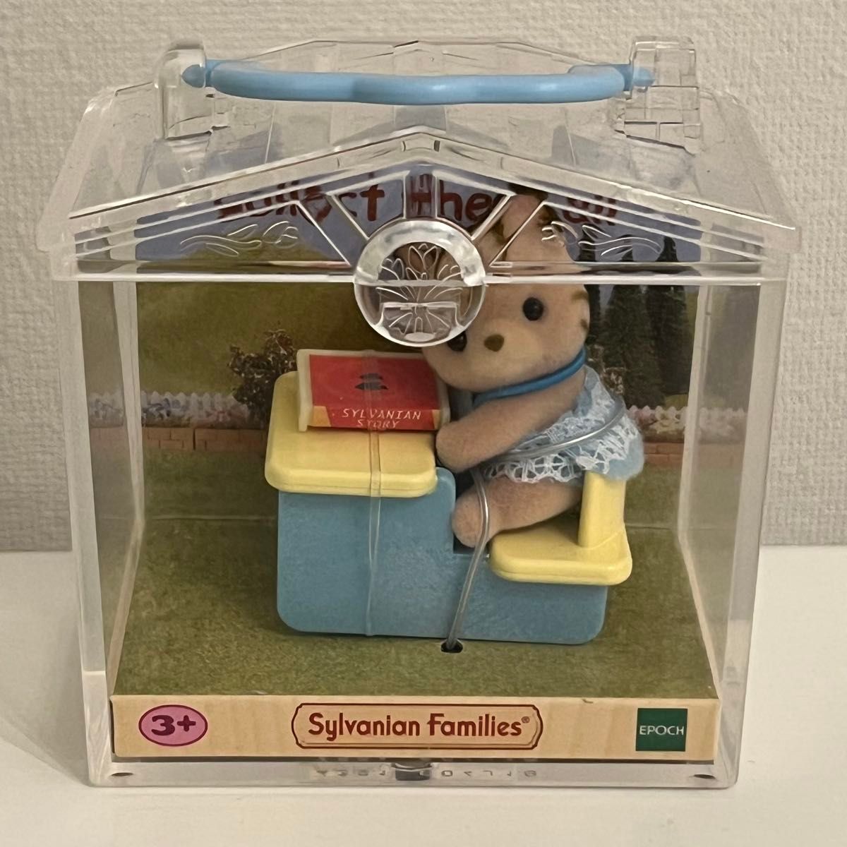 廃盤】 新品未使用 未開封 シルバニア 赤ちゃんハウス シマネコ 廃盤】 新品未使用 未開封 シルバニア 赤ちゃんハウス シマネコ