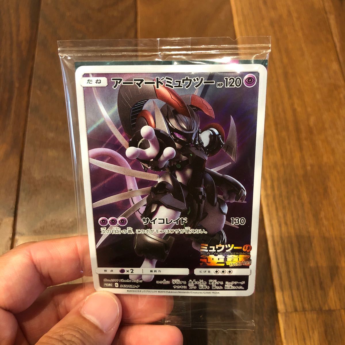 Paypayフリマ ポケモン ポケカ ガオーレ ミュウツー Paypayフリマ ポケモン ポケカ ガオーレ ミュウツー