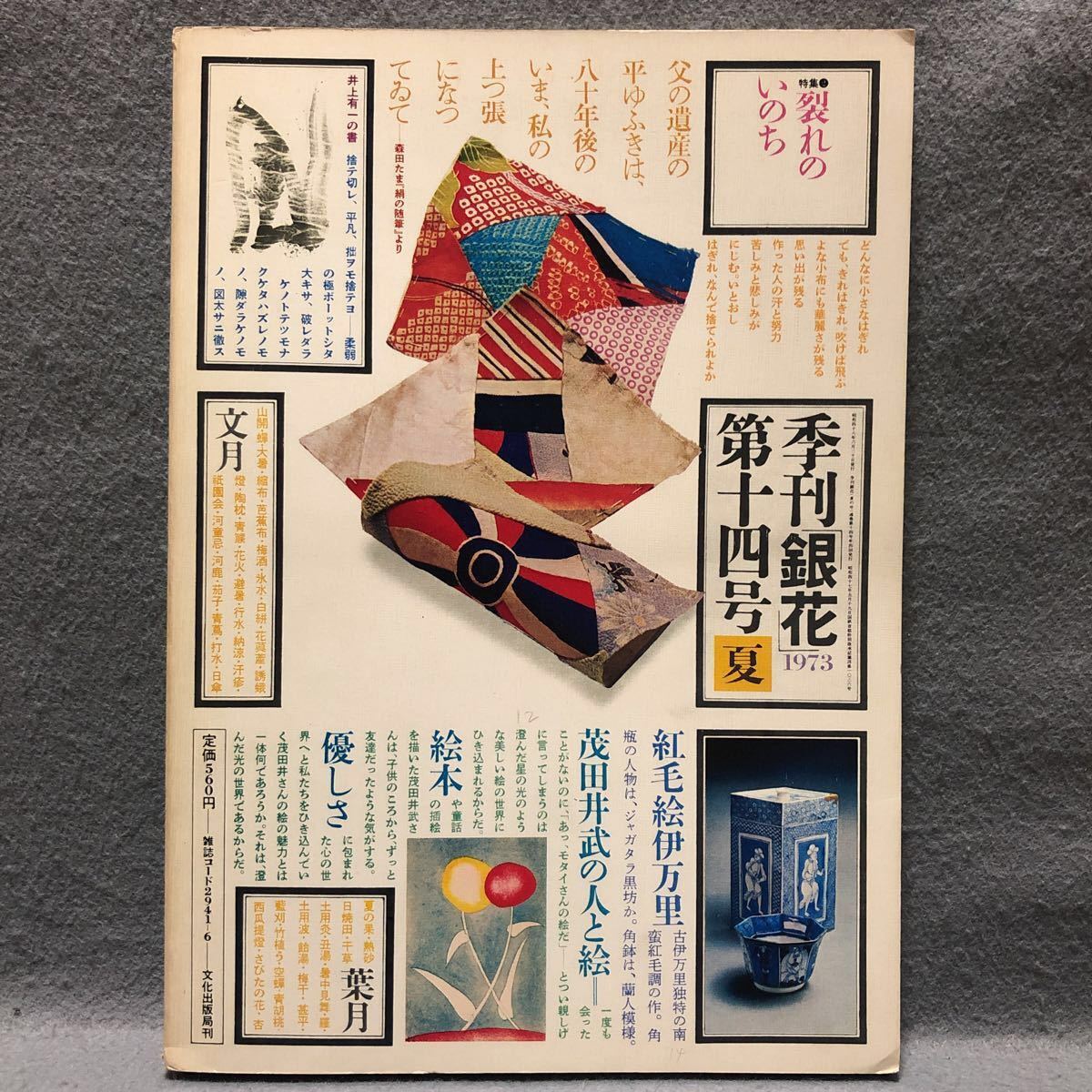 日本多肉代拍 日本盆景代拍 日本兰花代拍 奈良多肉植物 日本多肉直播 雅虎日本多肉代购网 雅虎代购 日本雅虎 Yahoo代购 日拍 日本亚马逊乐天代购 多肉海淘网站 日本多肉代拍 日本盆景代拍 日本兰花代拍 奈良多肉植物 日本多肉直播 雅虎日本多肉代购网 雅虎代购 日本雅虎 Yahoo代购 日拍 日本亚马逊乐天代购 多肉海淘网站