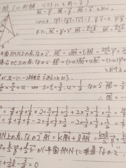 入試数学演習 2015年SA(理系) 八木先生 鉄緑会 東大京大 東進 入試数学演習 2015年SA(理系) 八木先生 鉄緑会 東大京大 東進