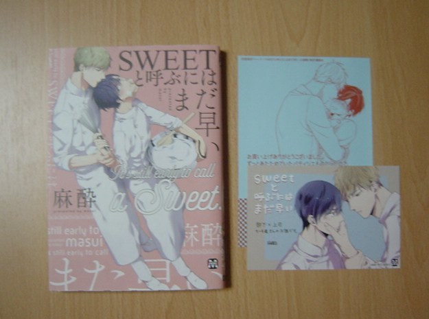 Sweetと呼ぶにはまだ早い 麻酔の値段と価格推移は 3件の売買情報を集計したsweetと呼ぶにはまだ早い 麻酔の価格や価値の推移データを公開 Sweetと呼ぶにはまだ早い 麻酔の値段と価格推移は 3件の売買情報を集計したsweetと呼ぶにはまだ早い 麻酔の価格や価値の推移データを公開