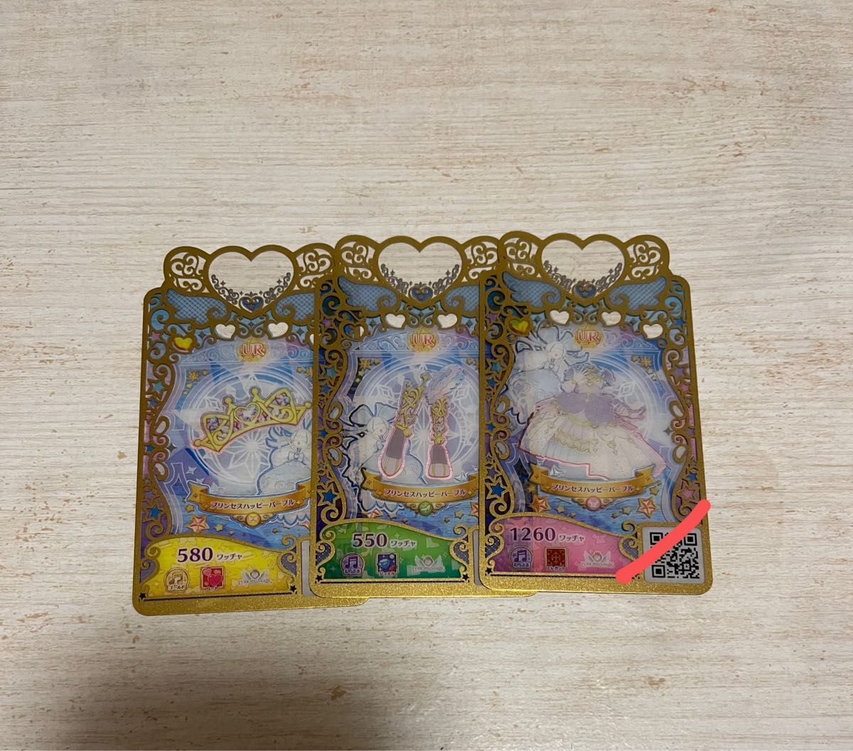 プリマジ アイプリ プリマジカード プリンセスハッピーパープル プリマジ アイプリ プリマジカード プリンセスハッピーパープル
