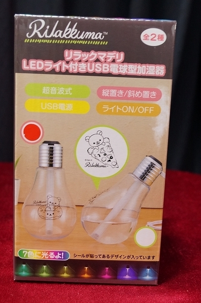 リラックマ リラックマデリ LEDライト 付き USB 電球型 加湿器 ドーナツ柄 新品 未開封 非売品_画像1