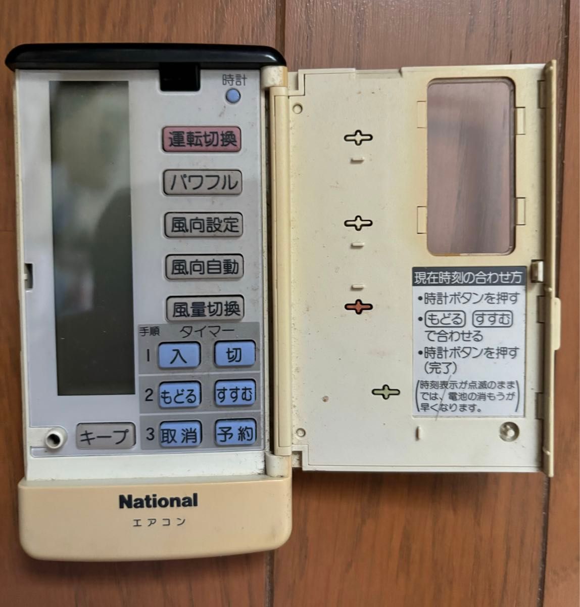 ナショナルエアコンリモコンリモコン 品番A75C692 14Z3 ナショナルエアコンリモコンリモコン 品番A75C692 14Z3