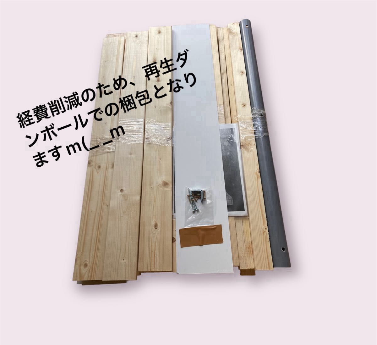 スケボー ミニランプ 組み立てキット セクション ver2 ベビー スケボー ミニランプ 組み立てキット セクション ver2 ベビー