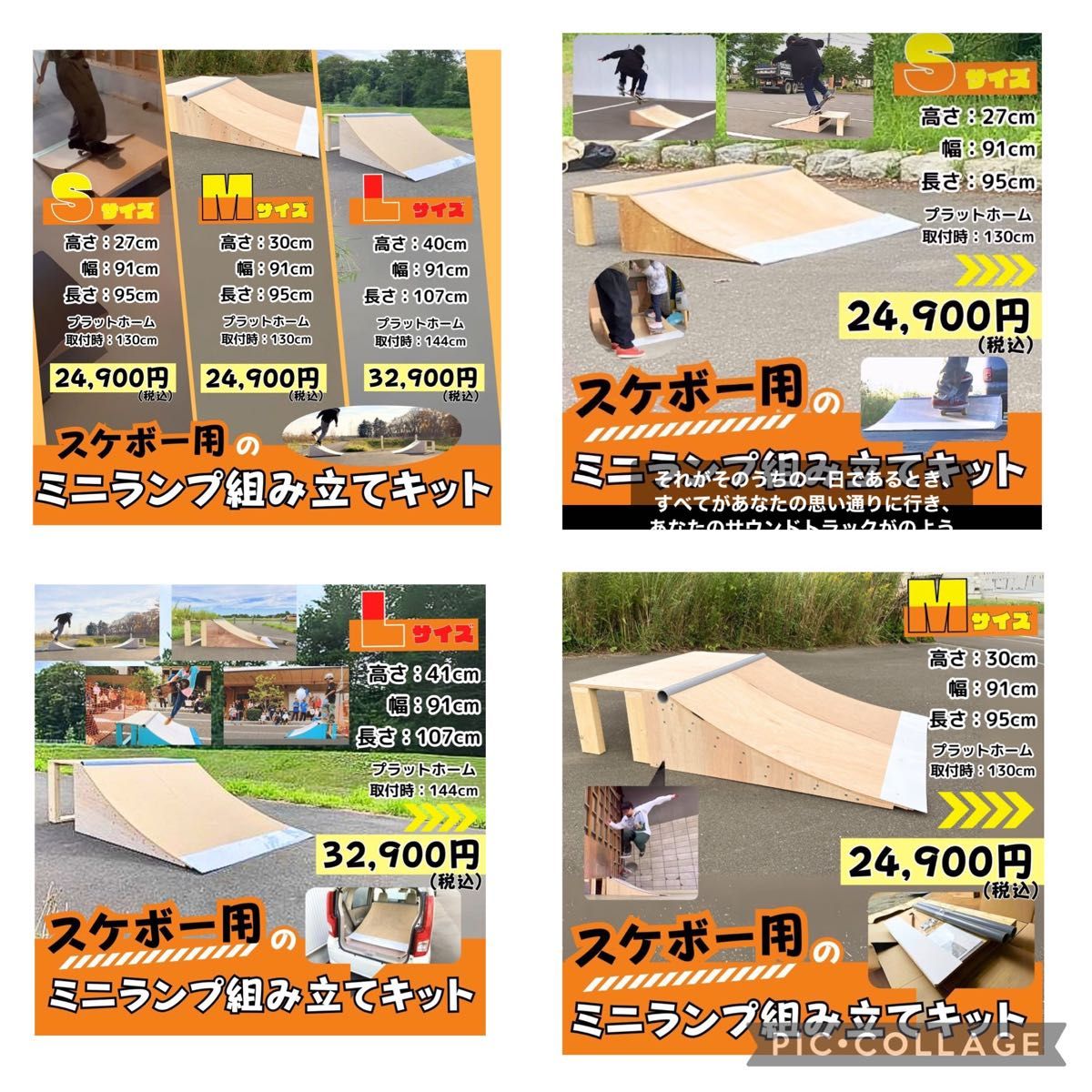 スケボー ランプ ミニランプ 組み立てキット 1台 プラットホーム スケボー ランプ ミニランプ 組み立てキット 1台 プラットホーム
