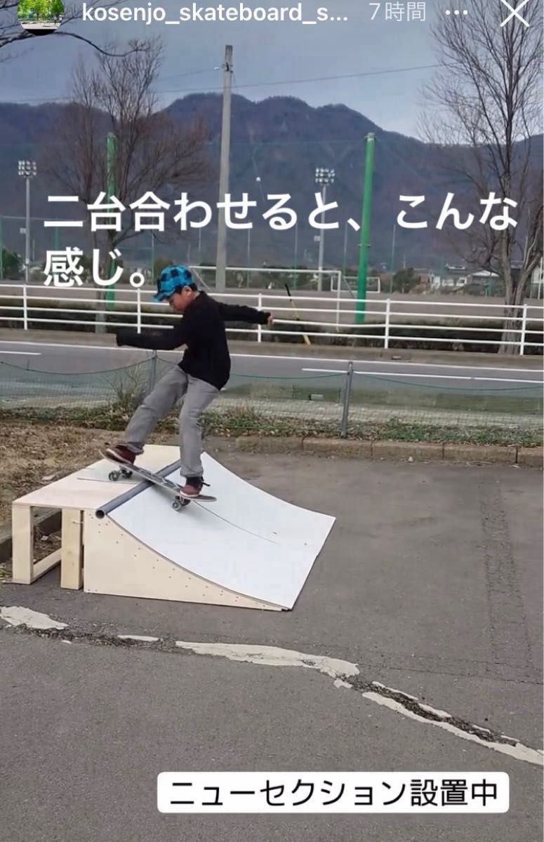 スケボー ミニランプ 組み立てキット セクション ver2 ベビー スケボー ミニランプ 組み立てキット セクション ver2 ベビー